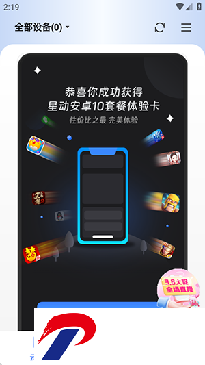 唔即云云手机