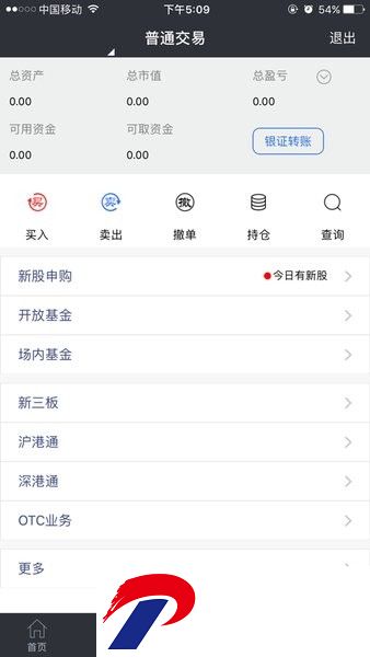 国盛证券大智慧手机版