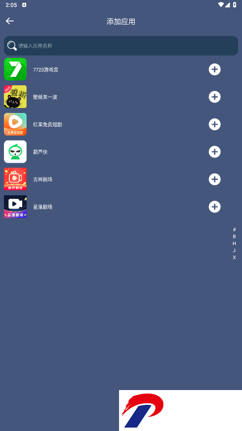 分身空间最新版