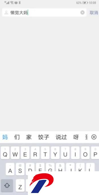 刷机之家