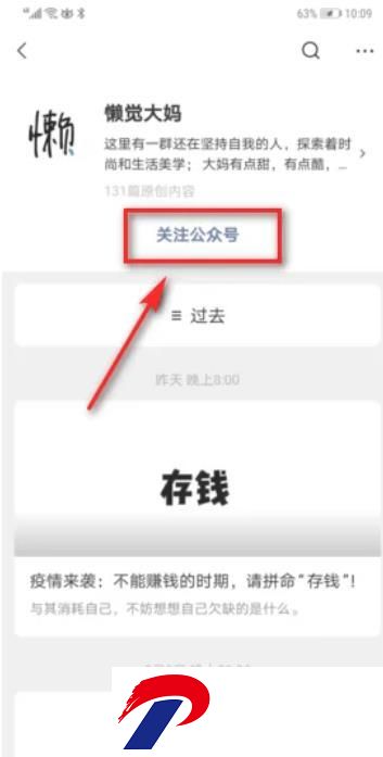 刷机之家