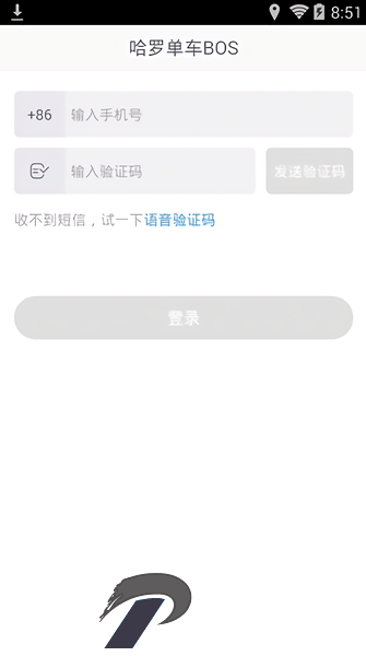 新版哈罗bos运维