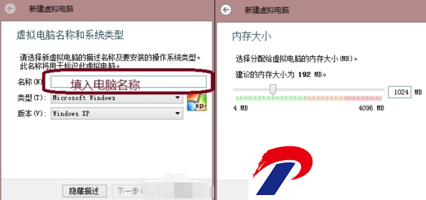 virtualbox虚拟机中文免费截图