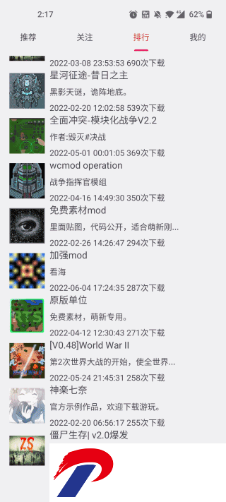 刷机之家