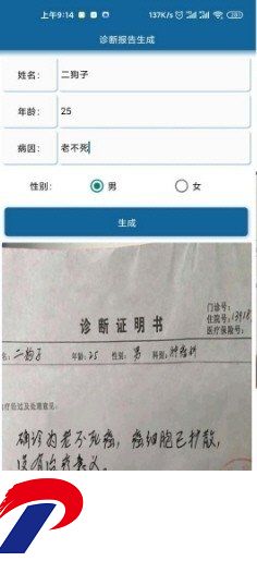 刷机之家