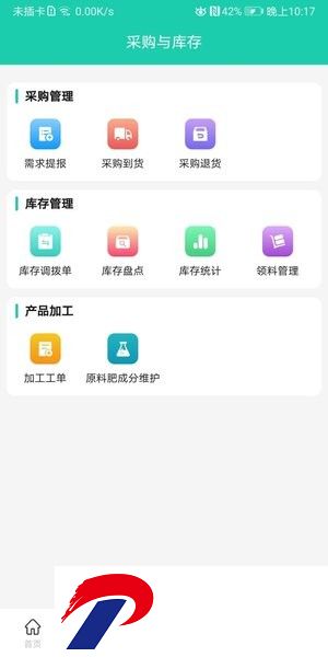 mapper助手下载