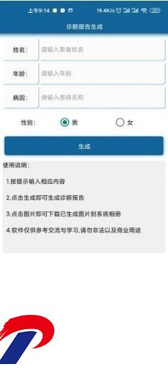 刷机之家