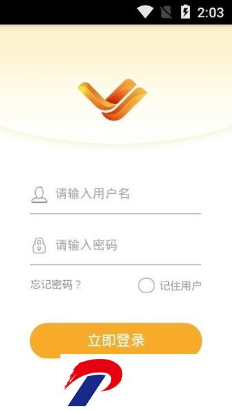 沃掌握app
