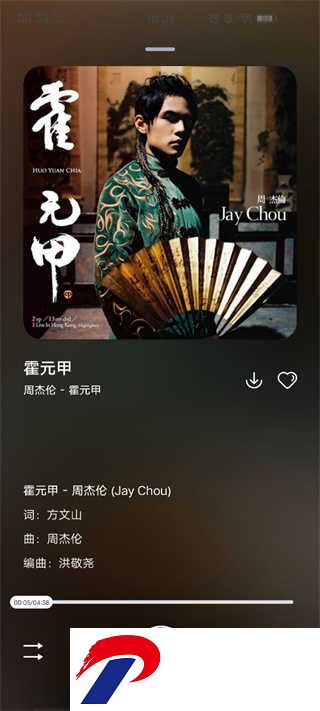 遇见音乐免费听下载安装-遇见音乐免费下载安装最新版v1.2.7