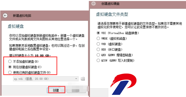 virtualbox虚拟机中文免费截图