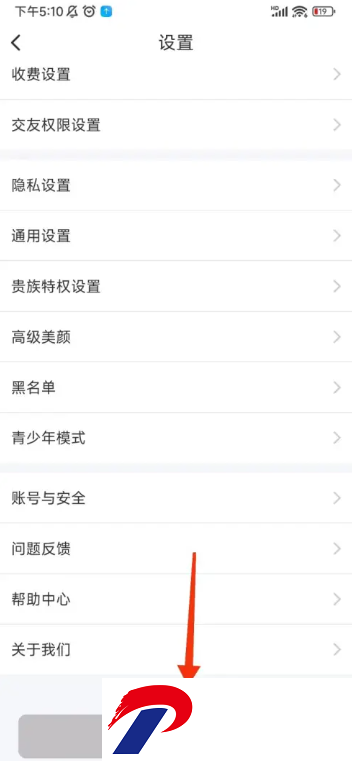 附近夜聊