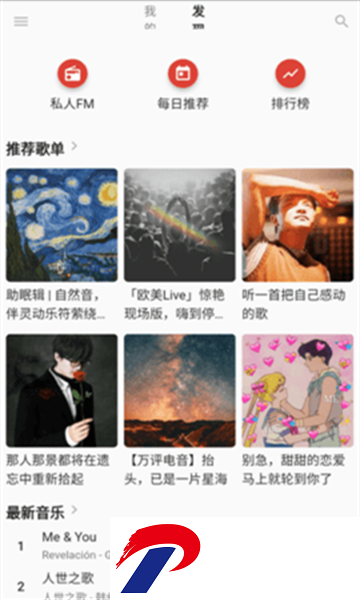 刷机之家