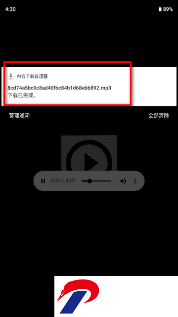JuMusic
