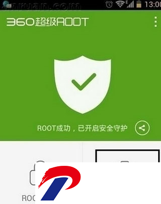 刷机之家