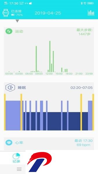 racefitpro手环