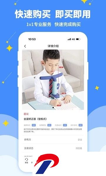 专大师app下载