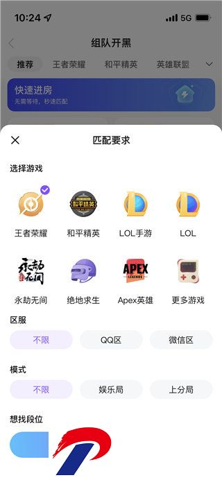 比心陪玩APP