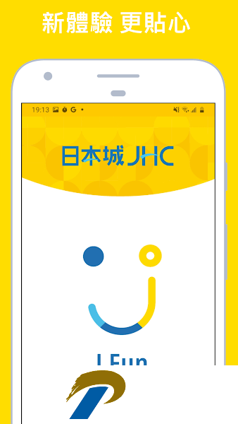 jhc日本城app