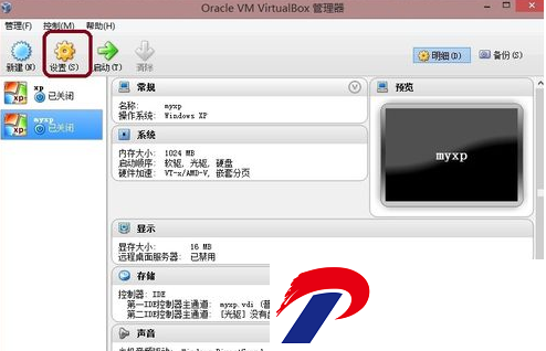 virtualbox虚拟机中文免费截图