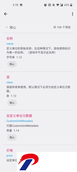 刷机之家