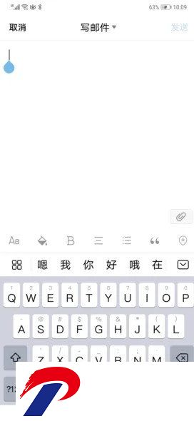刷机之家