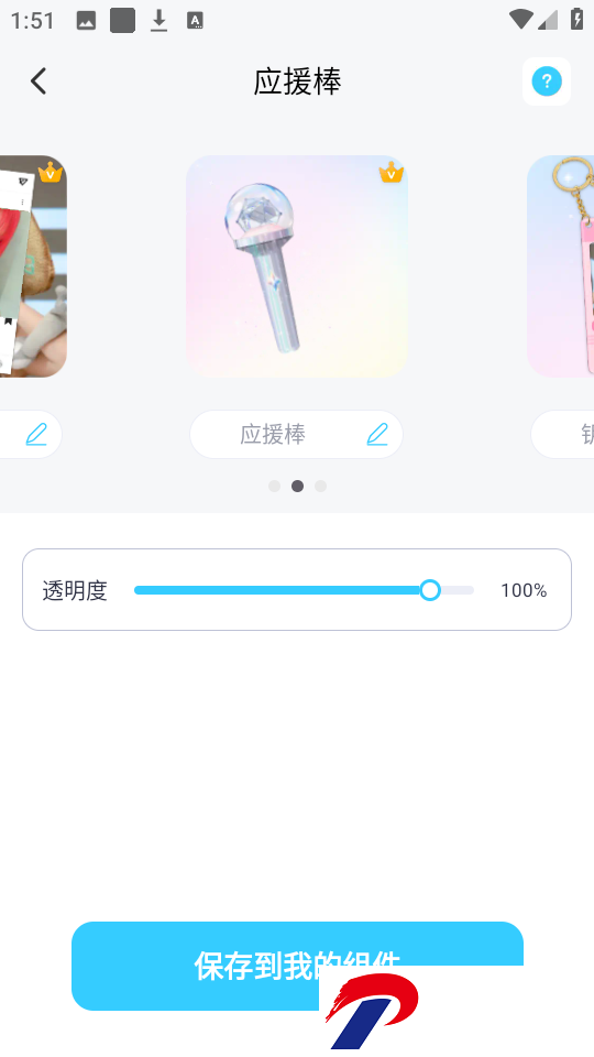 万能主题组件
