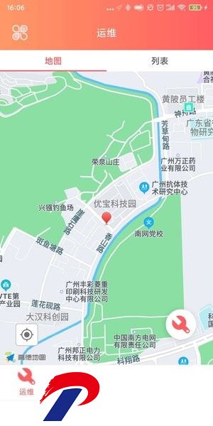 晶太阳运维app下载