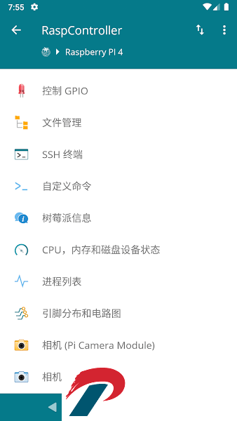 raspcontroller下载官方