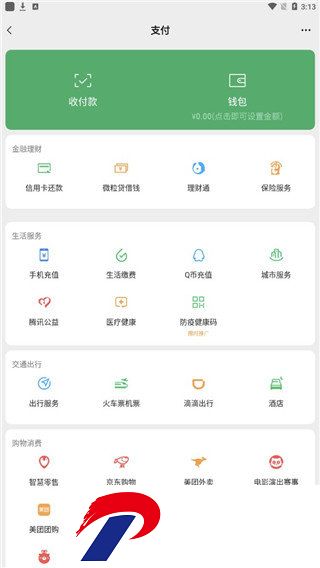刷机之家