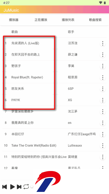 JuMusic