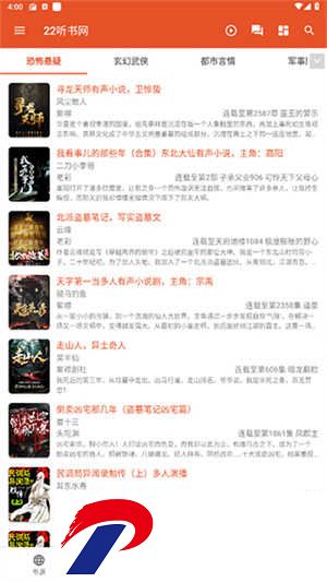 缓存全本步骤图1