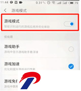 魅族游戏框架