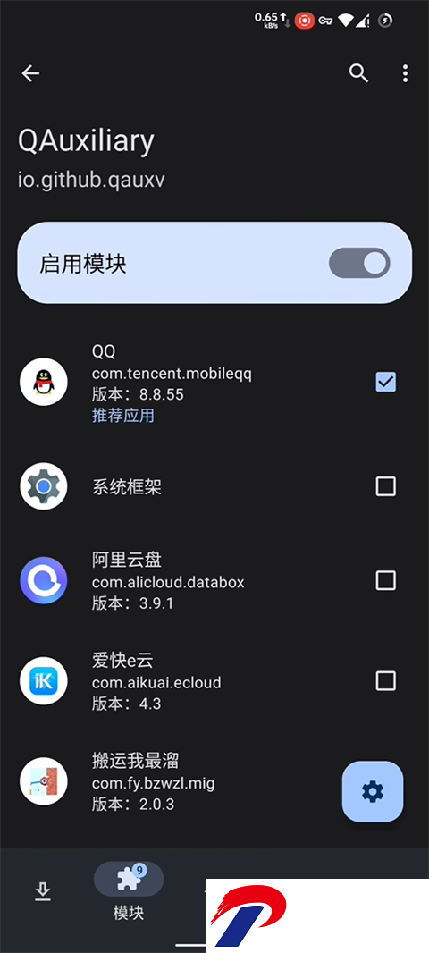刷机之家