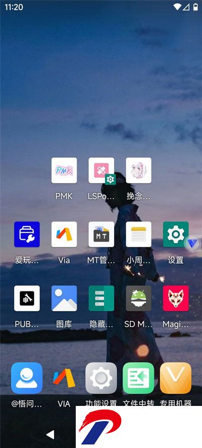 挽念虚拟机免费版