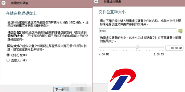 virtualbox虚拟机中文免费截图