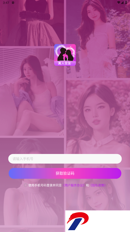 附近暖聊
