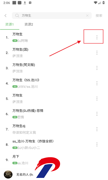 如意音乐导入源
