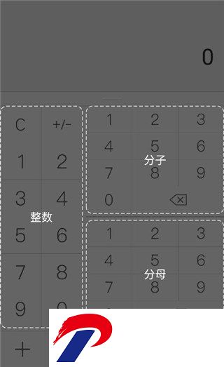 全能计算器