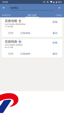 刷机之家