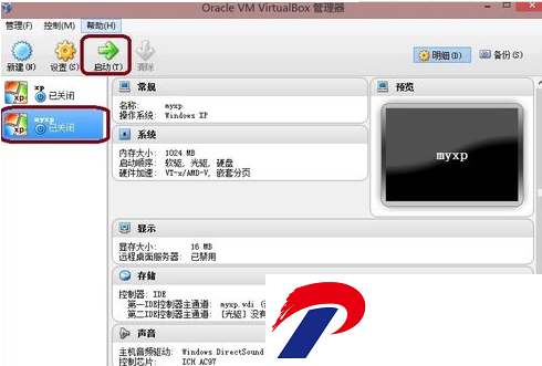 virtualbox虚拟机中文免费截图