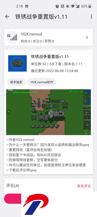 刷机之家