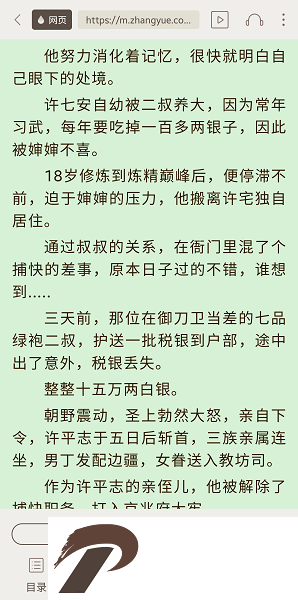 坏坏猫搜索可净化版本下载