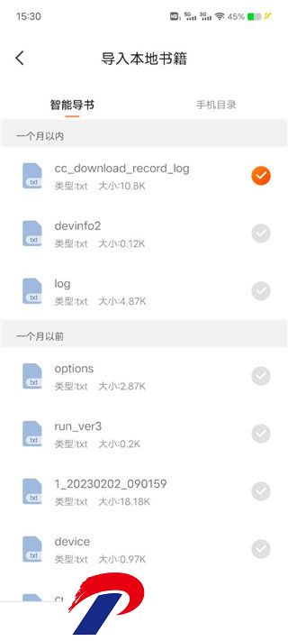 刷机之家
