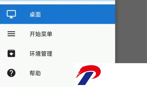 Exagear Su模拟器