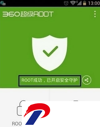 刷机之家