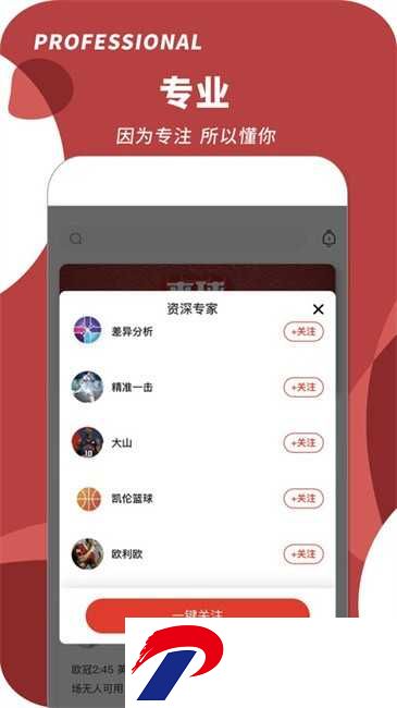 来球体育平台