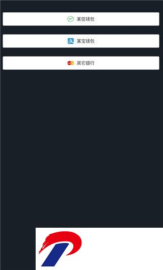 刷机之家