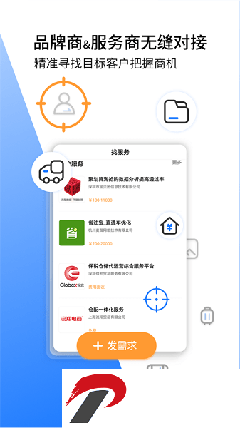 亿邦app下载安装