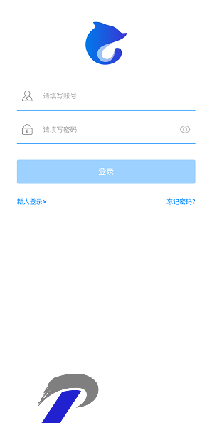 前海e行销app下载最新