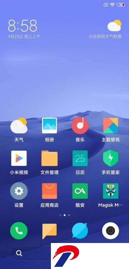 小米MIX 2S
